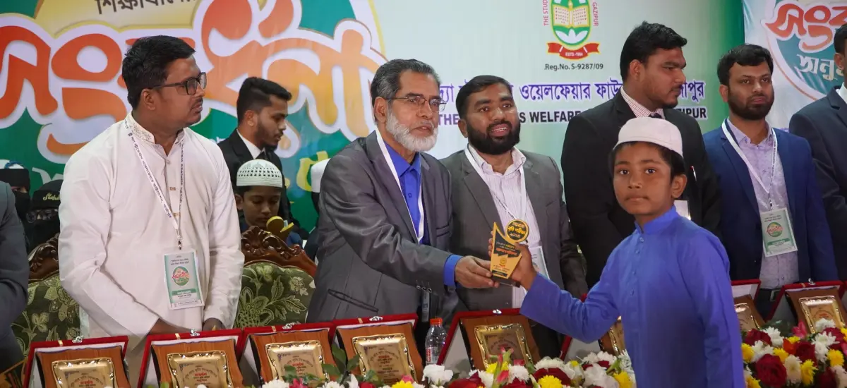 বৃত্তিপ্রাপ্ত শিক্ষার্থী সংবর্ধনা ২০২৪